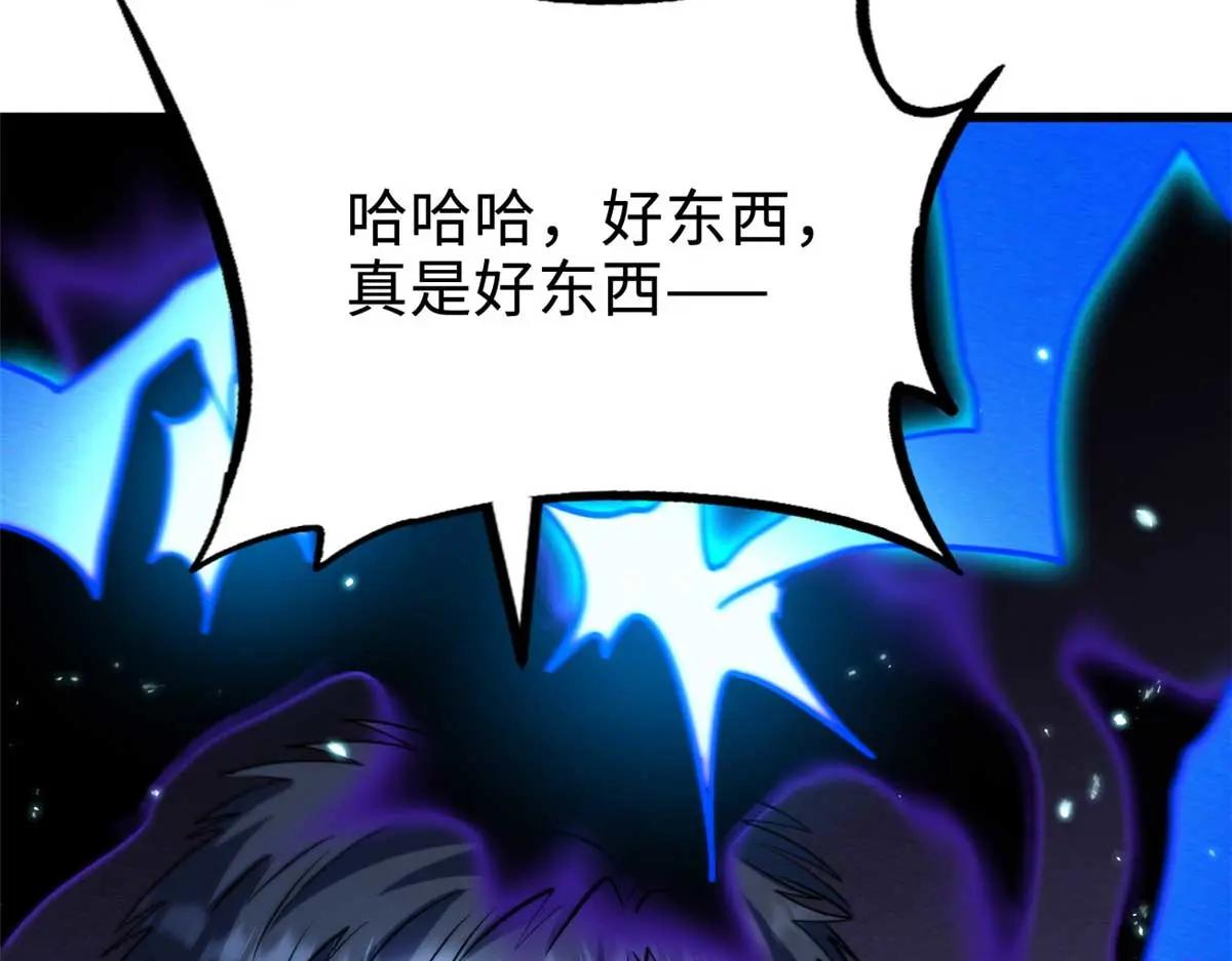 260 神战奖励 第135页