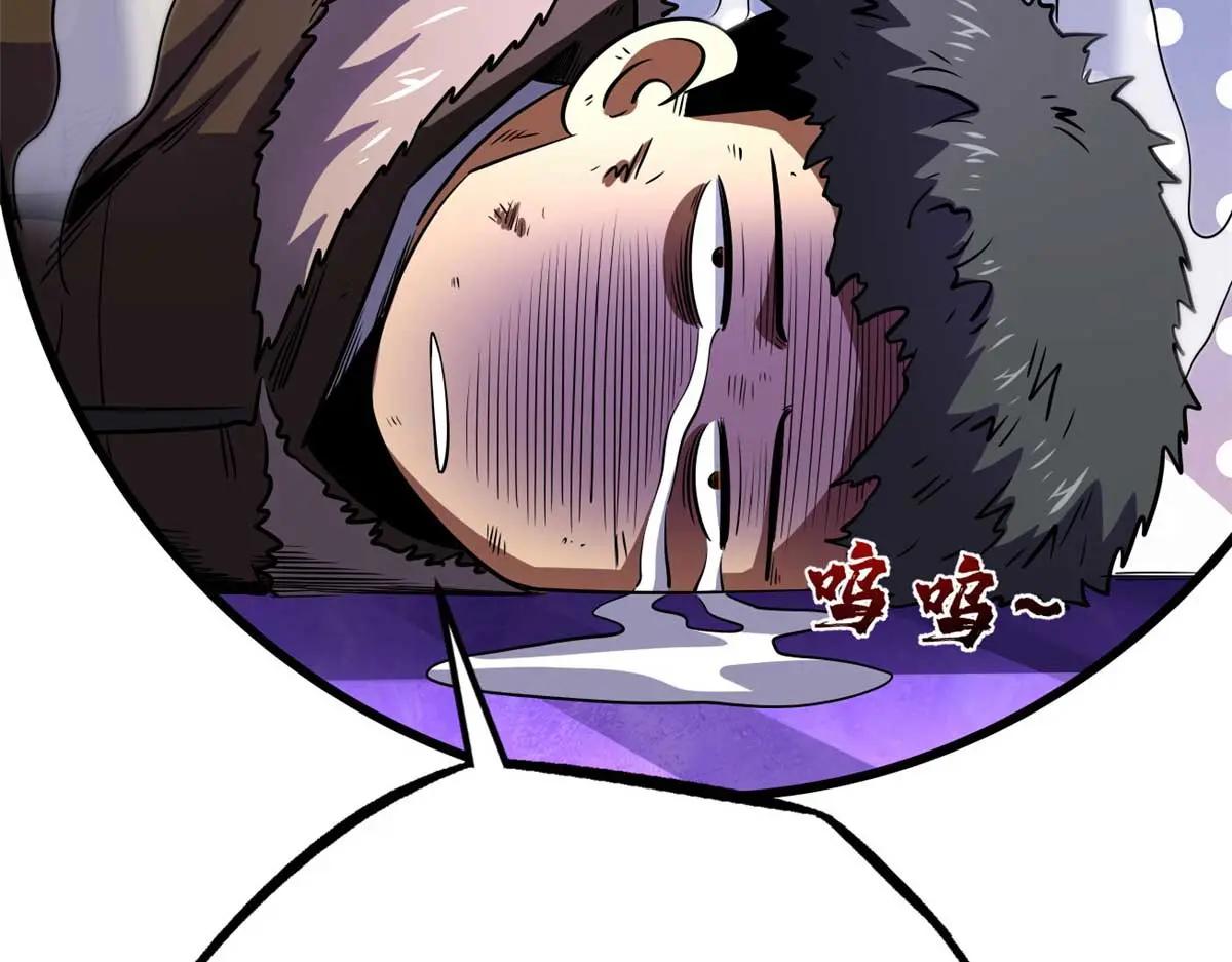 260 神战奖励 第147页