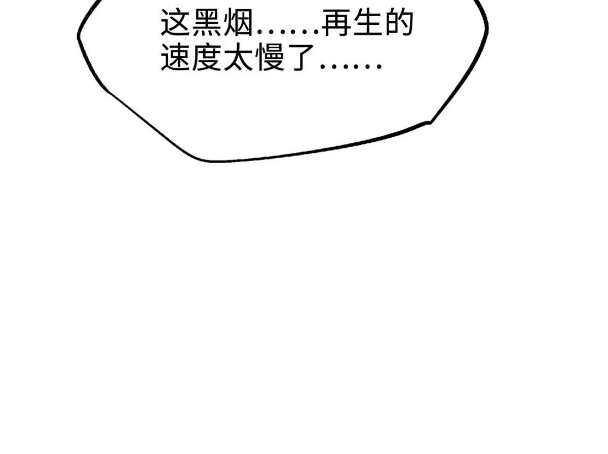 260 神战奖励 第148页