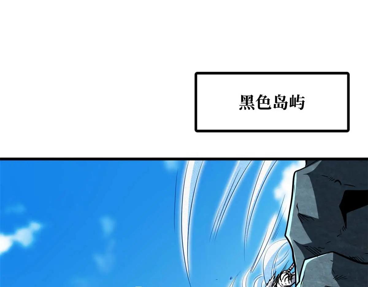 206 海底生机 第3页