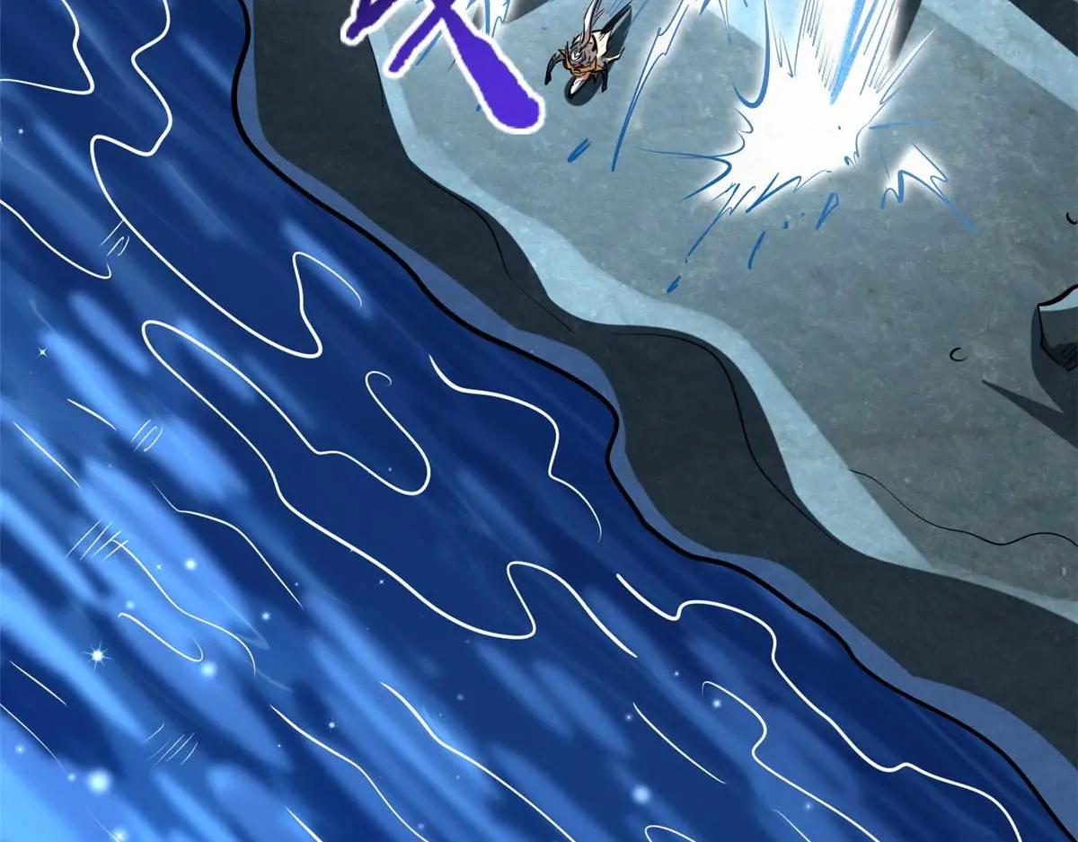 206 海底生机 第19页