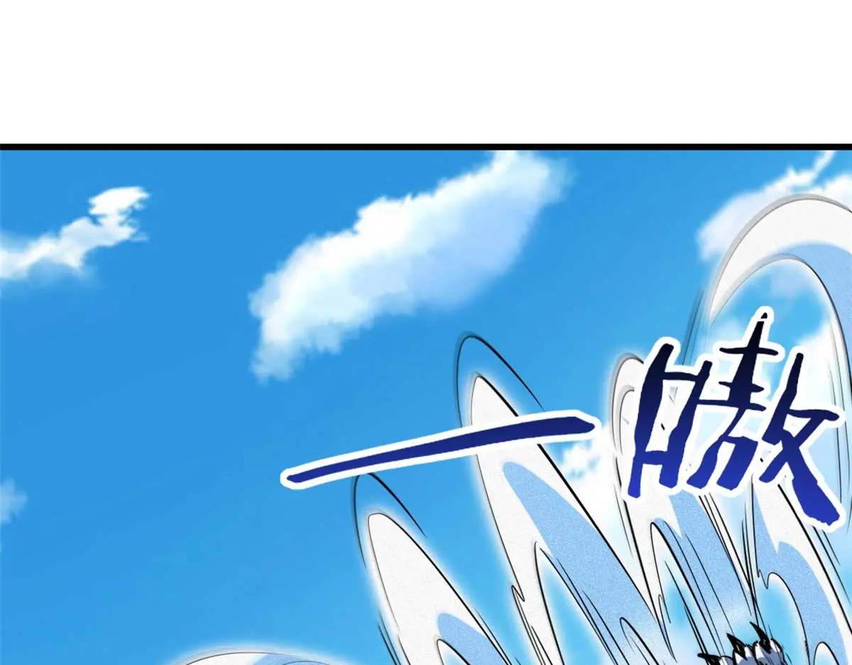 206 海底生机 第27页