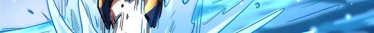 206 海底生机 第29页