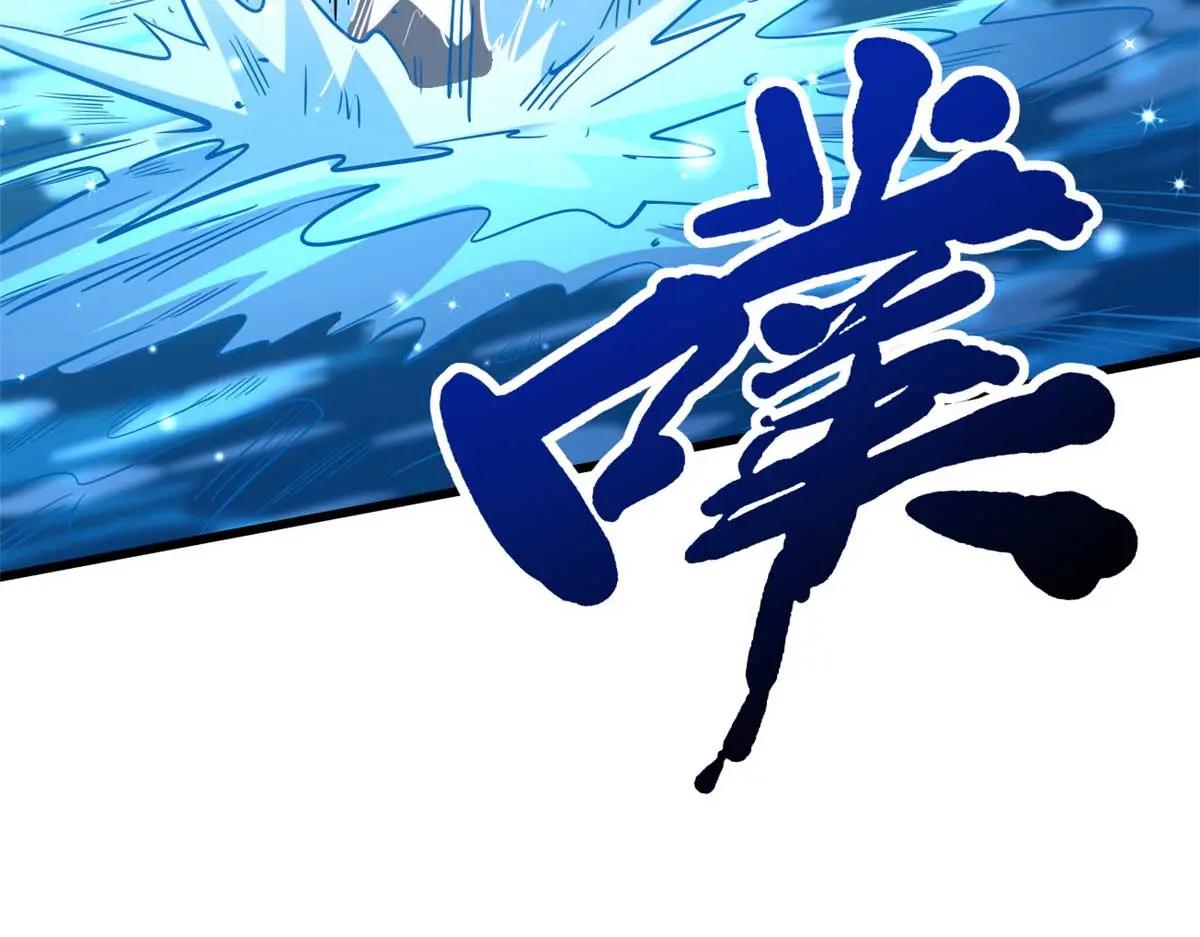 206 海底生机 第30页