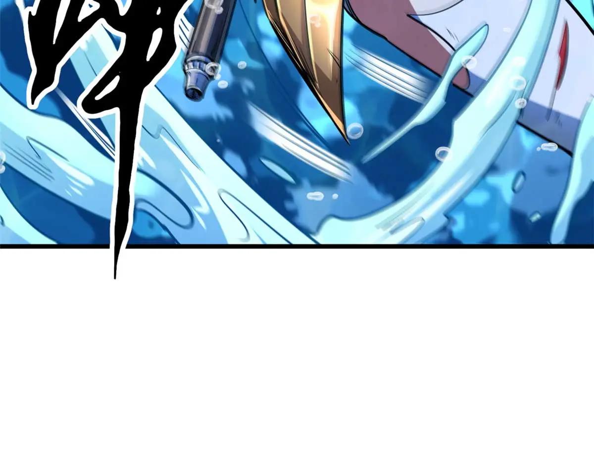 206 海底生机 第45页