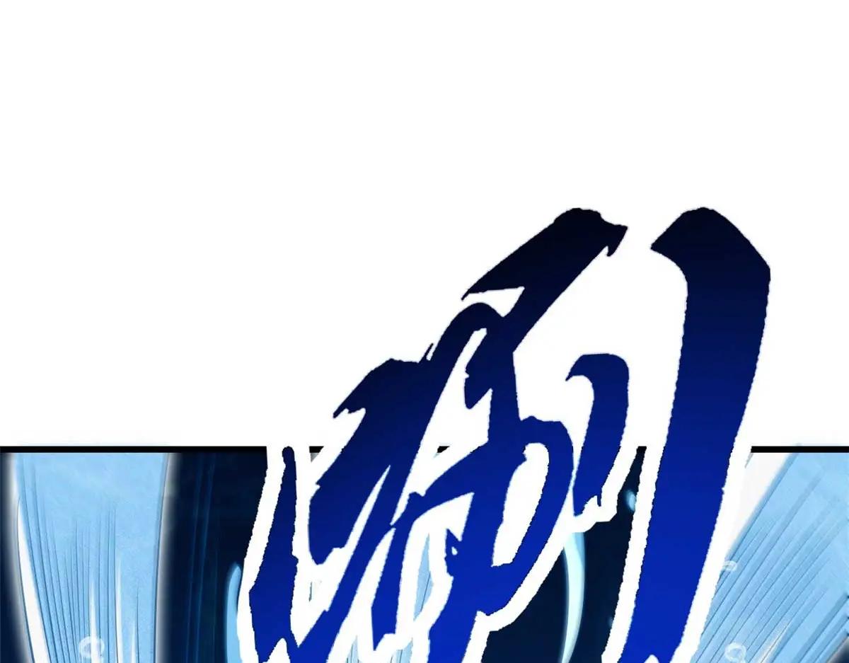 206 海底生机 第46页