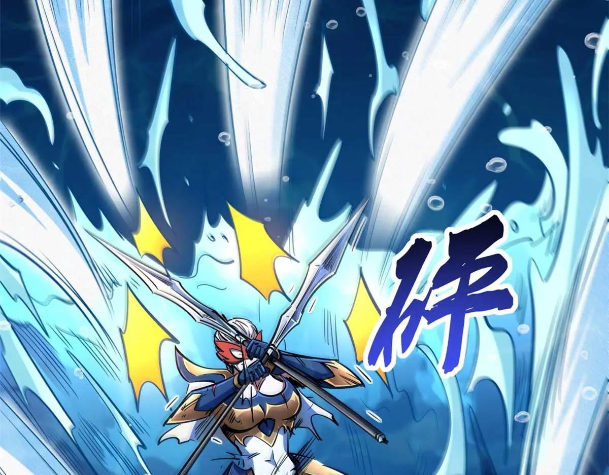 206 海底生机 第48页