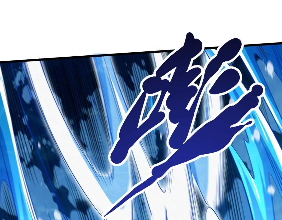 206 海底生机 第51页