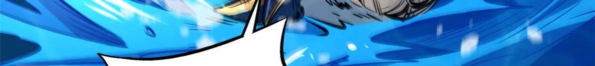 206 海底生机 第53页