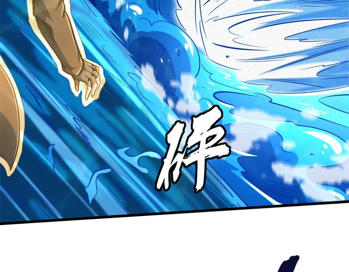 206 海底生机 第57页