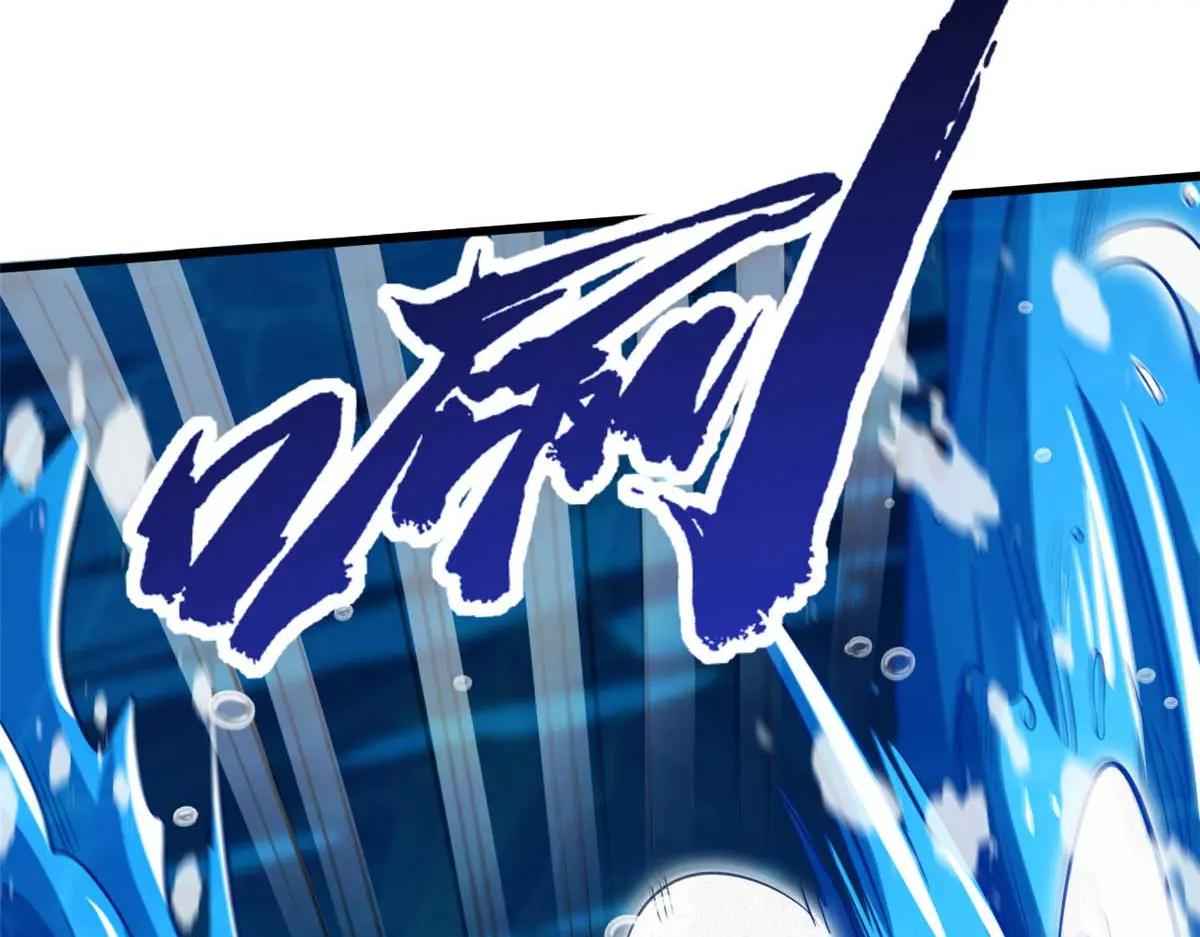 206 海底生机 第58页