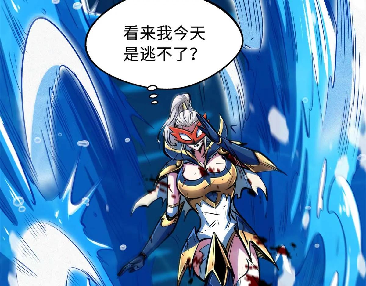 206 海底生机 第60页