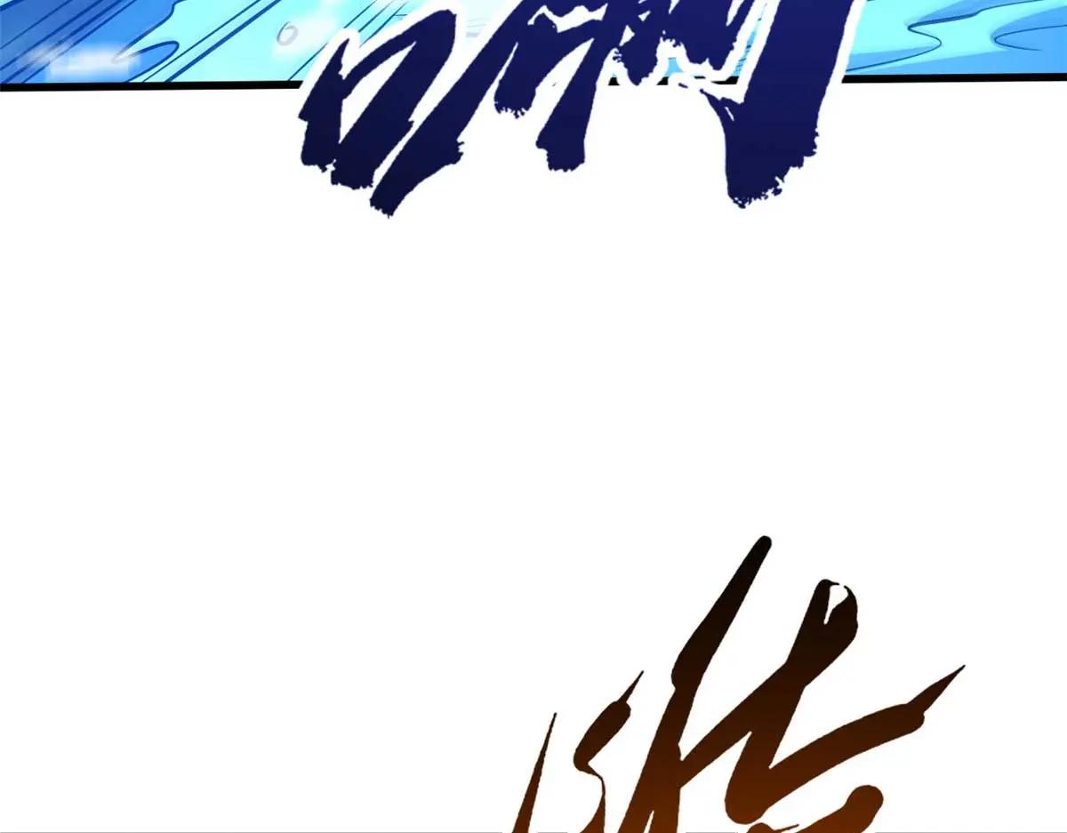 206 海底生机 第63页