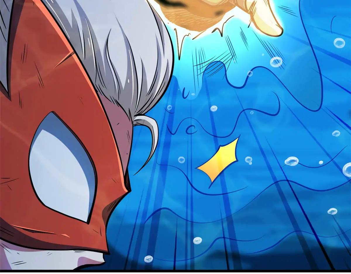206 海底生机 第66页