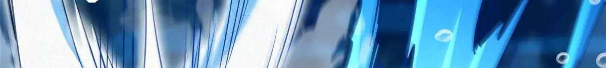 206 海底生机 第68页
