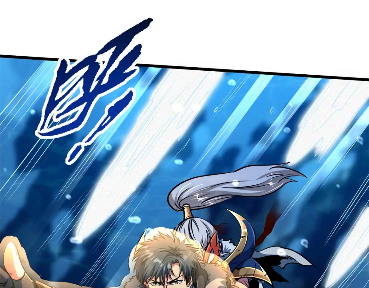 206 海底生机 第75页