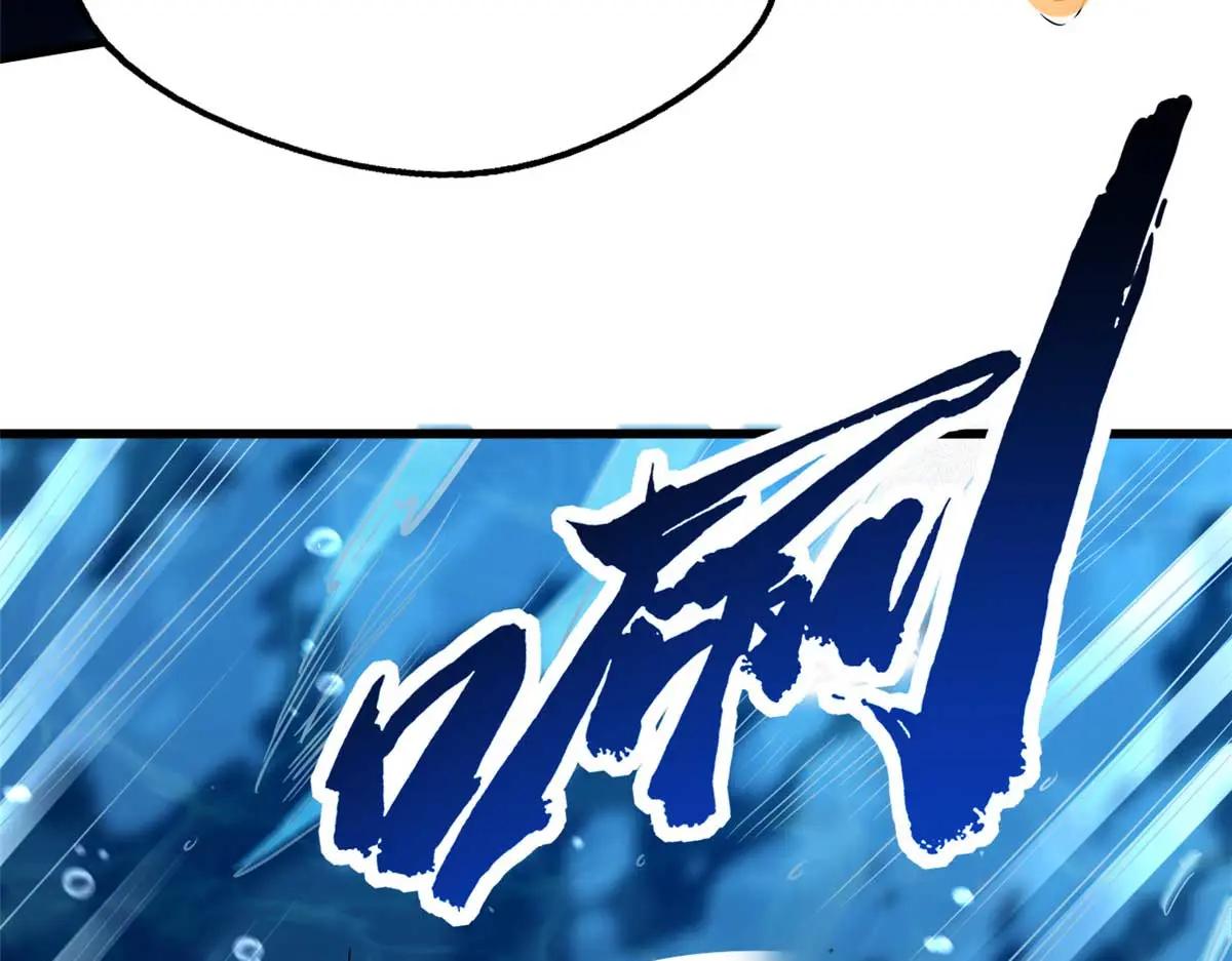 206 海底生机 第78页