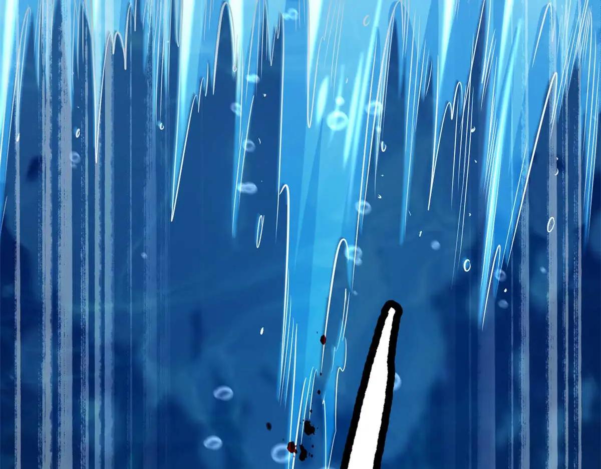 206 海底生机 第82页