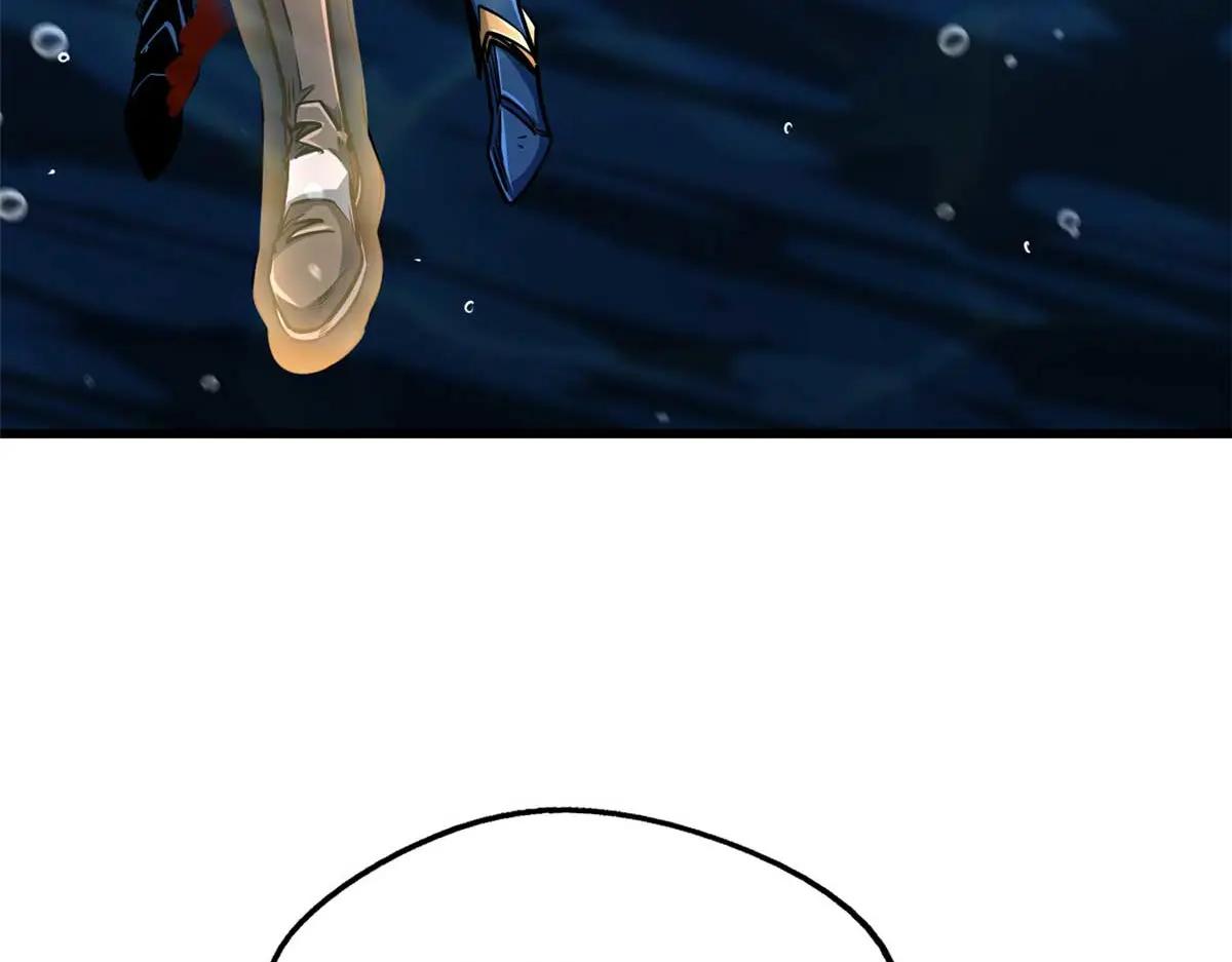 206 海底生机 第94页