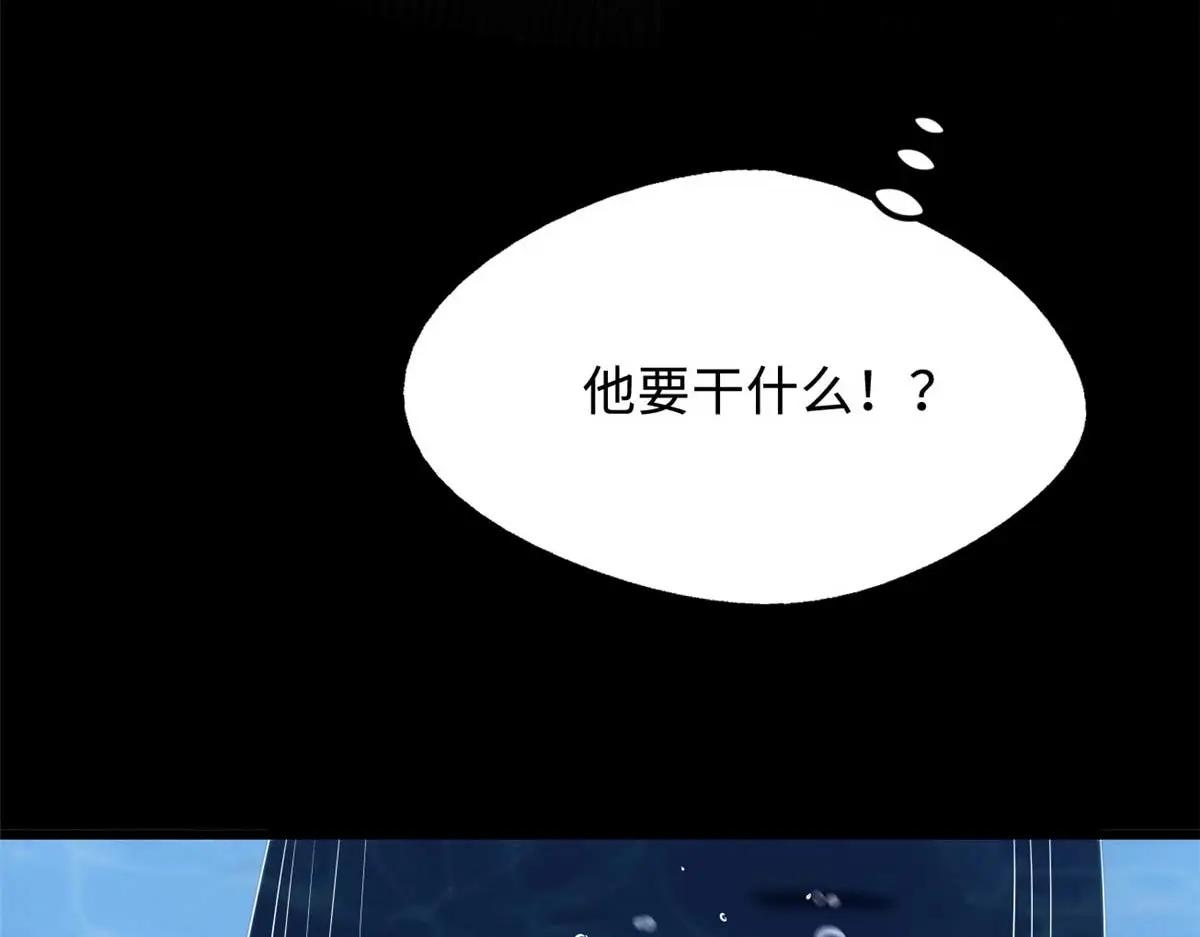 206 海底生机 第115页