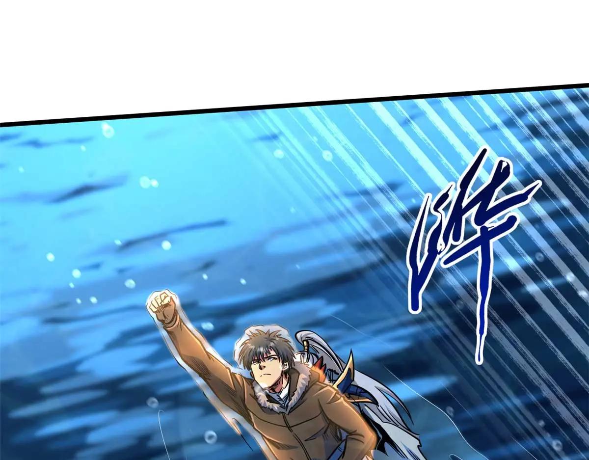 206 海底生机 第123页