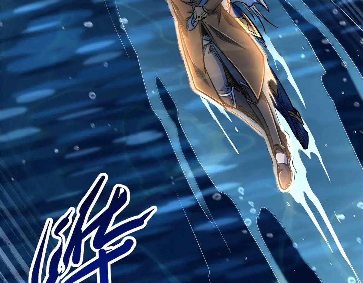206 海底生机 第124页
