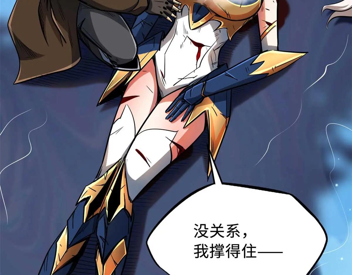 206 海底生机 第132页