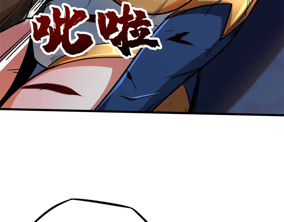 206 海底生机 第142页
