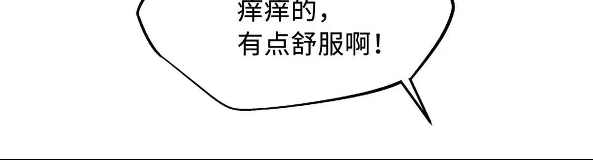 206 海底生机 第155页