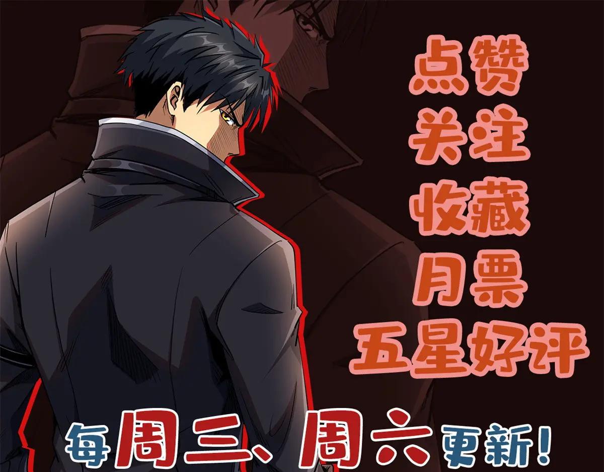 206 海底生机 第162页