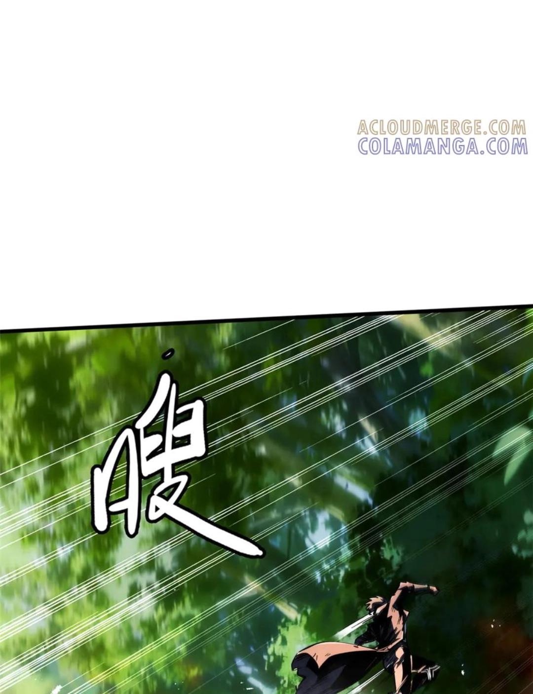 396 龙口夺食 第45页