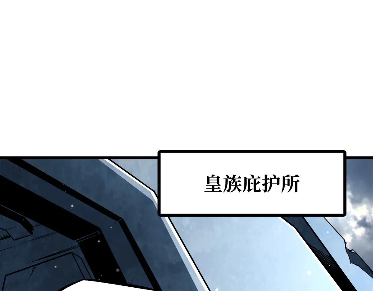 268 必达的旅程 第3页