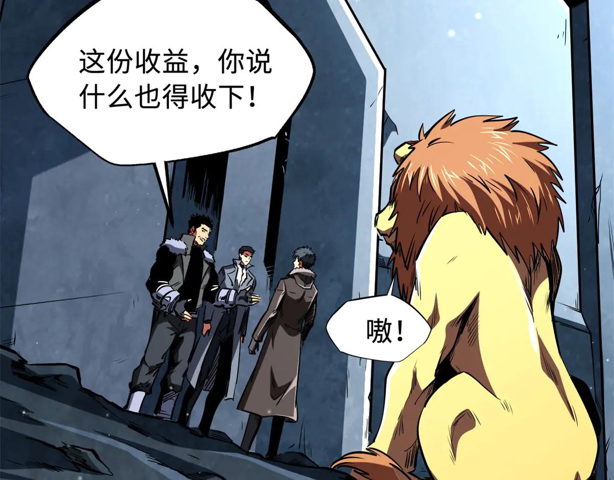 268 必达的旅程 第4页
