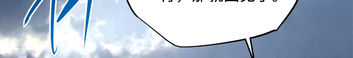 268 必达的旅程 第17页