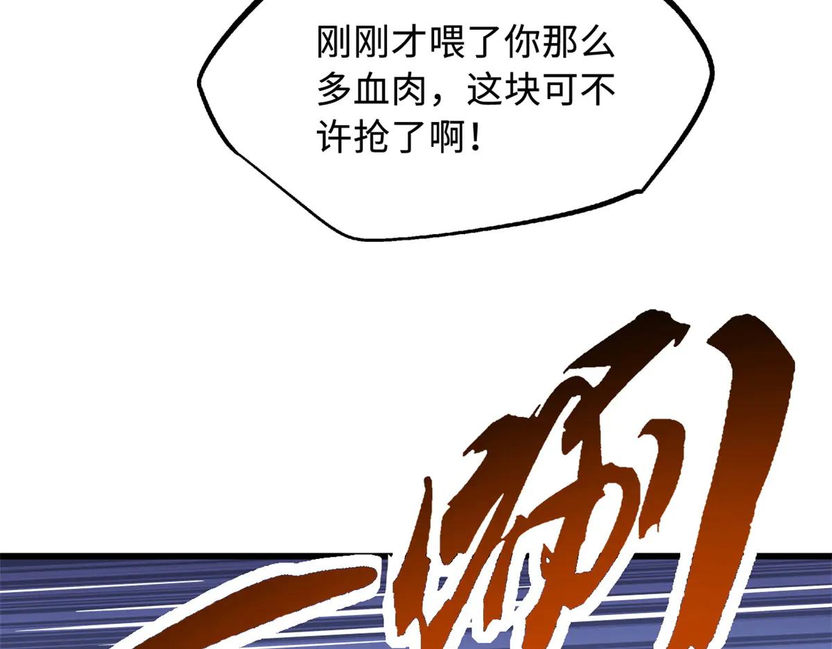 268 必达的旅程 第31页