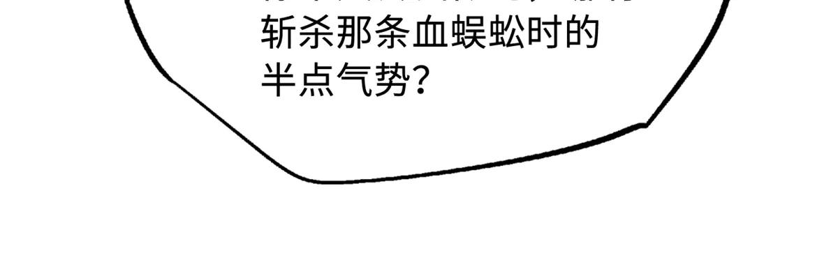 268 必达的旅程 第49页