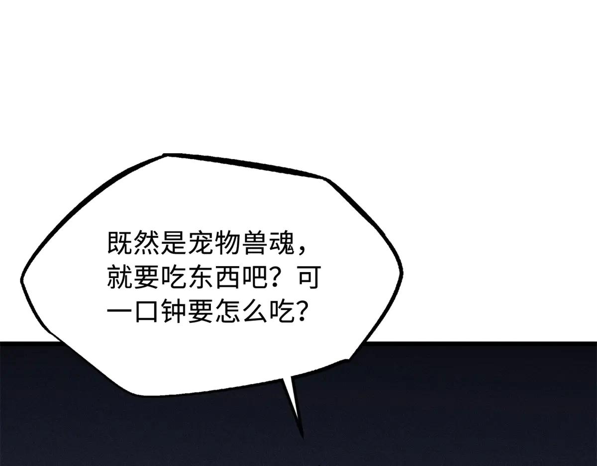 268 必达的旅程 第50页
