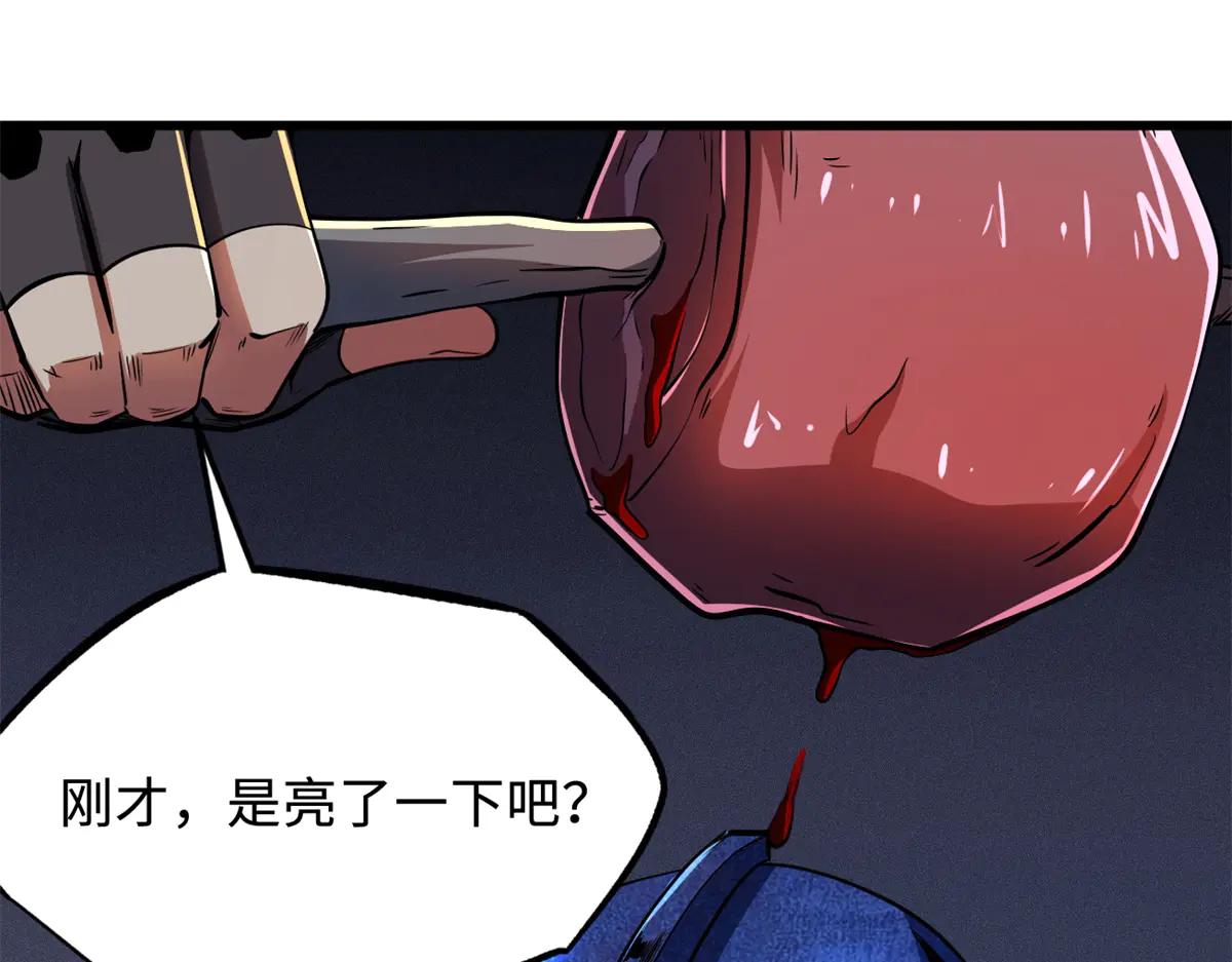 268 必达的旅程 第54页