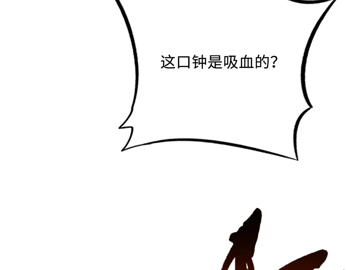 268 必达的旅程 第62页