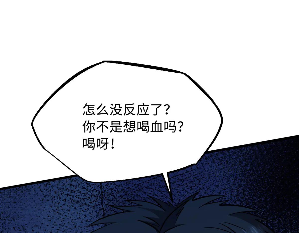 268 必达的旅程 第74页