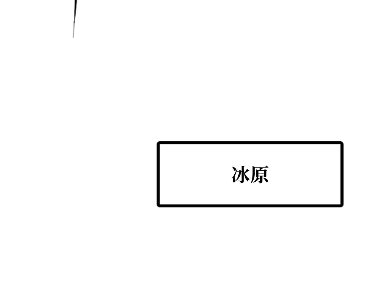 268 必达的旅程 第83页