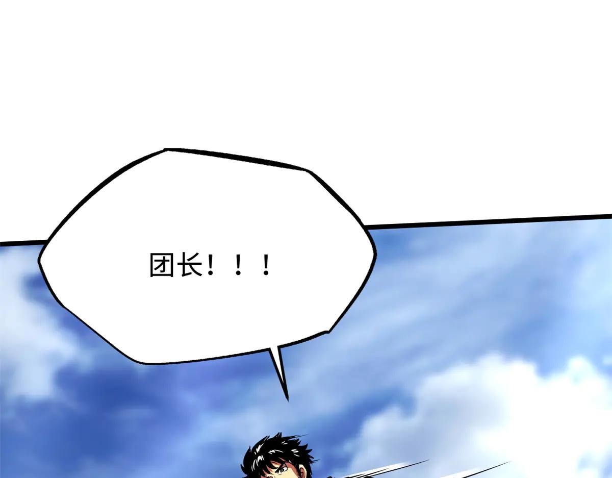 268 必达的旅程 第89页