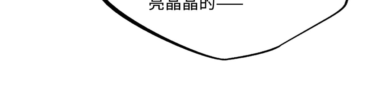 268 必达的旅程 第100页