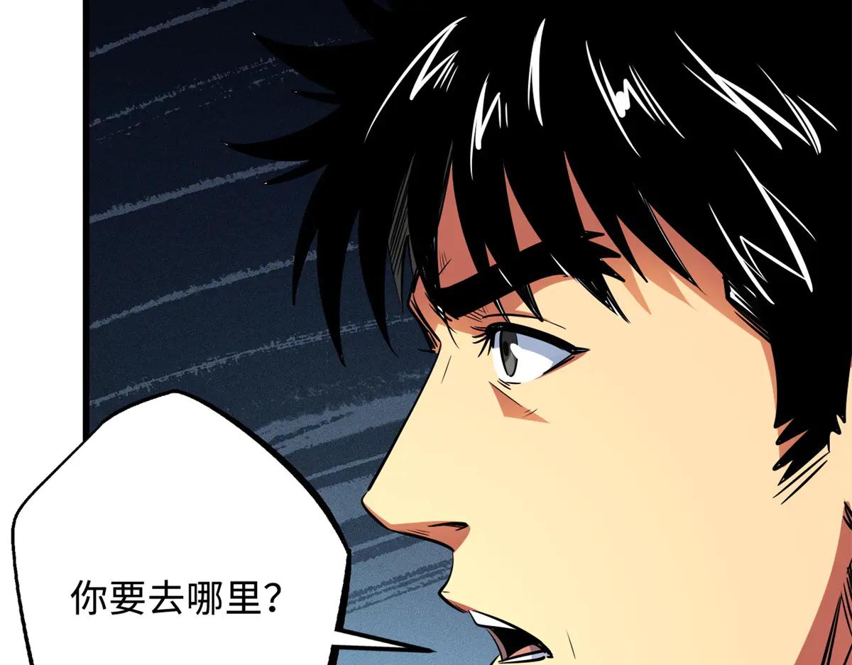 268 必达的旅程 第114页