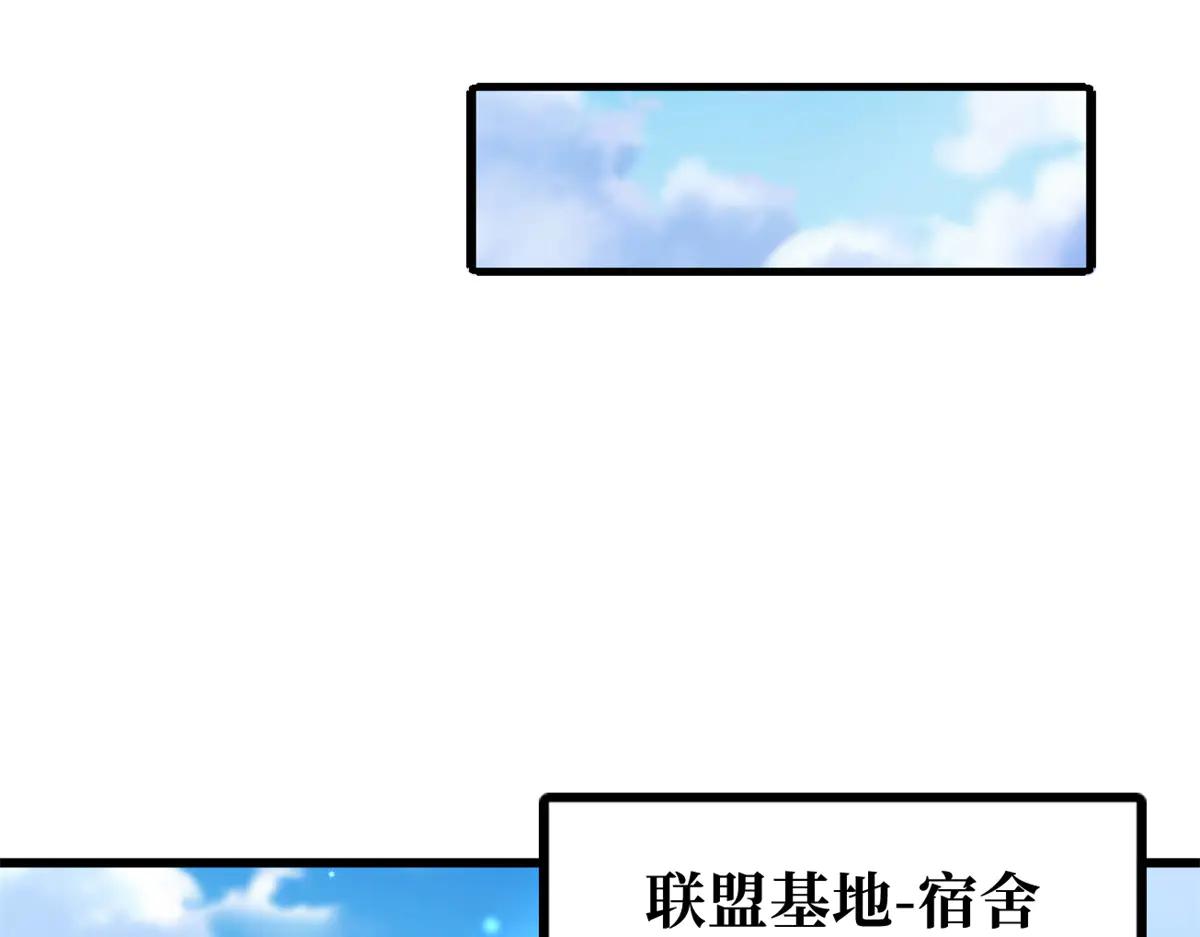268 必达的旅程 第122页