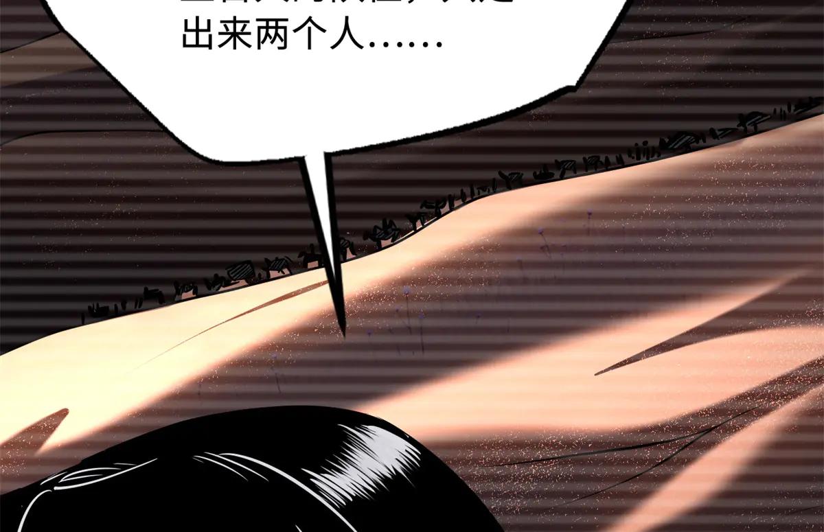 268 必达的旅程 第132页