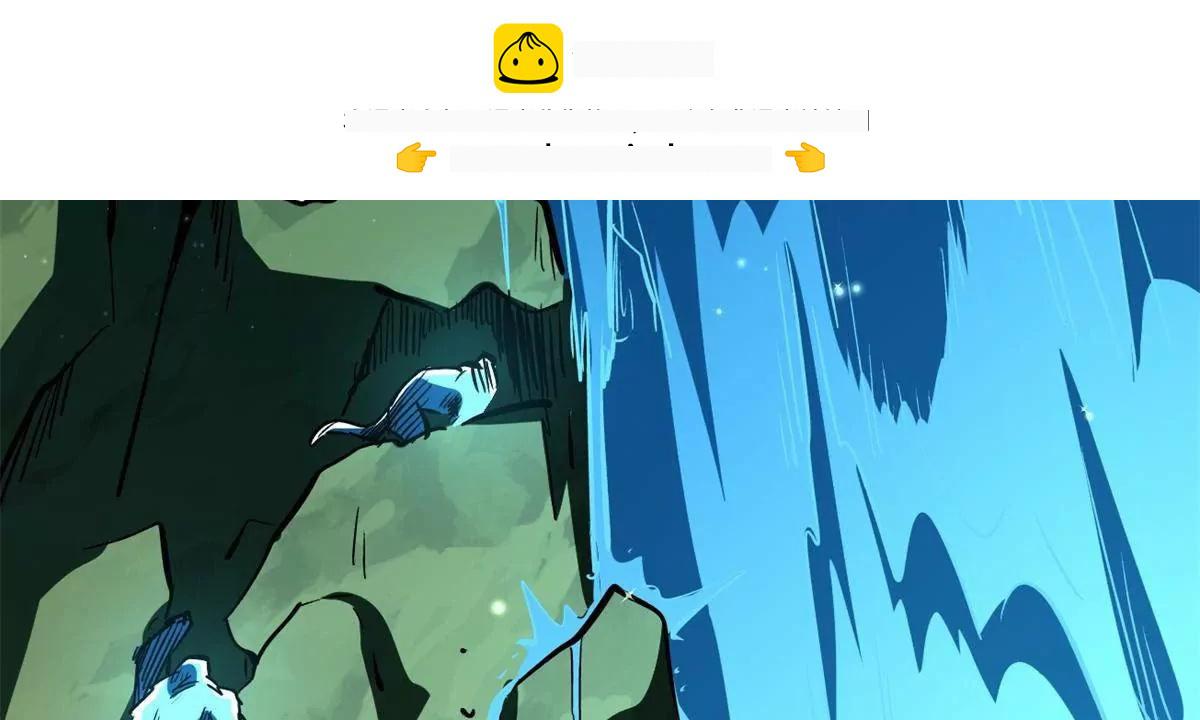432 猴王谷 第28页