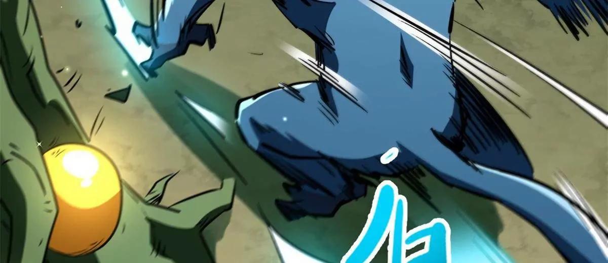 432 猴王谷 第79页