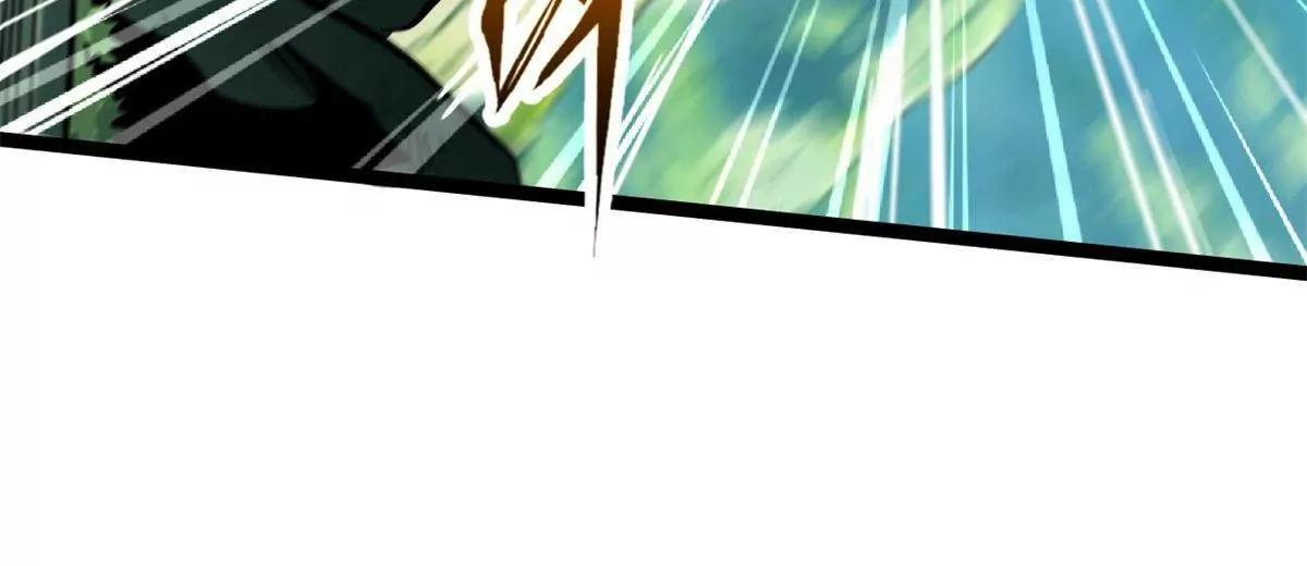 432 猴王谷 第99页