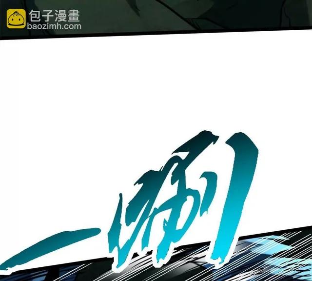 432 猴王谷 第104页